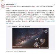 僵尸恒星长什么样子，里面有多恐怖是真的有僵尸吗？