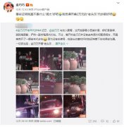 金巧巧是娱乐圈老板娘吗？老公是谁身价多少