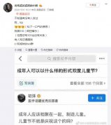 女生说103暗示什么意思？男生说310是什么意思