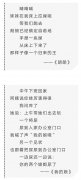 贾平凹几个娃（子女简介），他女儿贾浅浅事件是怎么回事