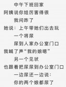 尸字头是什么意思？尸字头入诗是什么梗