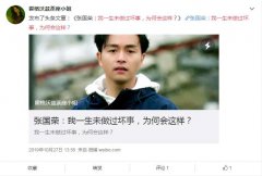 抑郁症是灵魂在地狱受苦？抑郁症其实是一种因果病