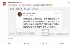 吸渣体质是什么意思？吸渣体质的女生特点盘点