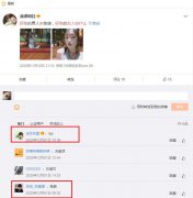 大猪蹄子对应女的叫什么，喊男朋友大猪蹄子好么？