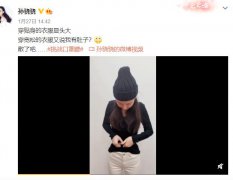 孙骁骁江铠同事件是怎么回事，孙骁骁现状如何？
