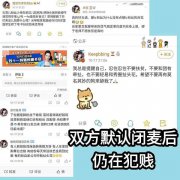 饭圈挂素人是什么意思，网暴素人是什么意思？