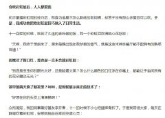 女生说我彩虹屁是什么意思？说你放彩虹屁怎么回复