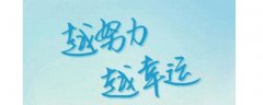 民间跨火盆有什么讲究，跨火盆说什么吉祥话？