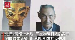 三星堆纵目人的面部特征？为什么叫纵目人