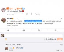 dw什么意思呢骂人的，饭圈dw不是好词！