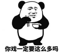 远离下头b是什么意思？实际是远离下头婊