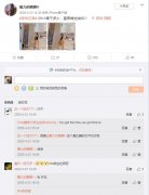 59加1等于69是什么意思？女生问59+1等于几怎么回答