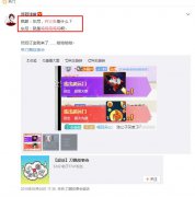 网络上的wu什么意思？别人说你wu是什么意思
