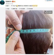 头围怎么测量，头围多大算大头？