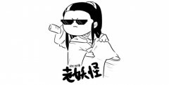 lyg是什么拼音缩写？lyp是什么意思