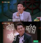 男生说交房租是什么梗？男女之间该交房租了是什么梗