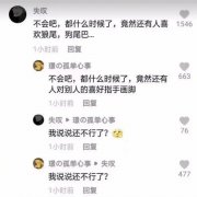 学人精是一种什么心态，学人精知道在学别人吗