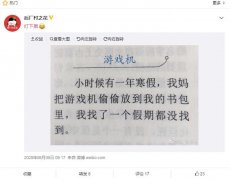 灯下黑是什么意思，灯下黑比喻什么样的人？