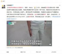 活0活现是什么梗？类似的词语还有那些