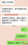 丫头文学是什么梗？丫头文学语录表情包