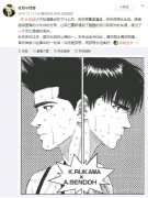 仙流是什么CP，仙流是什么意思？