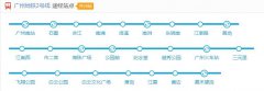 嘉禾望岗站是几号线？嘉禾望岗站是什么梗？