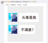 网络语言xs是什么意思？取自xswl这个词语