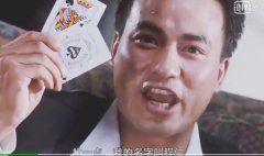 我的名字叫程仁是哪部电影？什么梗?