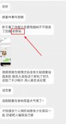 求厚码是什么意思？厚码是什么梗