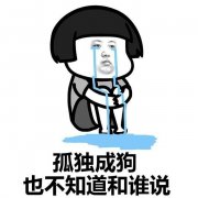 jm是什么梗？男生问女生你JM吗啥意思，说男的jm是什么意思