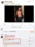 大司马金轮是什么梗，大司马金轮是1我是0是什么意思？