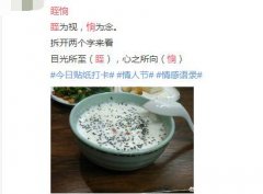 眰恦怎么读？眰恦什么意思？