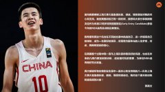 郭昊文犯了什么事，郭昊文事件聊天记录回顾