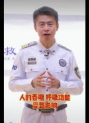失温为什么会口吐白沫，人在什么情况下会失温？