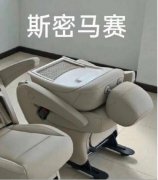 私密马赛中文是什么意思？