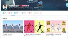 感谢联通是什么梗？什么意思？