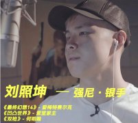 以雷霆击碎黑暗什么梗？司空震台词全部