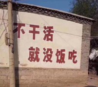 为什么调侃自己是打工人？打工人是褒义词还是贬义词