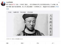 通天纹额头是什么样子图片，通天纹正黄旗什么意思？