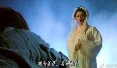 男生叫我女菩萨什么意思？除了心地善良还有别的意思