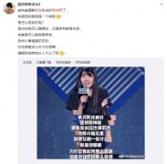 普信男的反义词是什么？普信男是褒义还是贬义