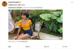 男生说你辣妹是什么意思？别人叫你辣妹怎么回
