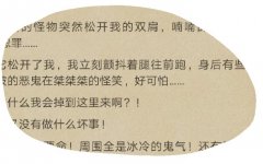 桀桀什么梗？桀桀桀桀桀是怎么笑的？