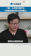 独立思考的能力是指什么？不具备独立思考能力的表现