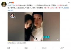 你在和别人做头发什么意思？和老板做头发什么意思
