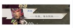 敌羞吾去脱她衣什么意思？出自哪里？