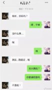 女生说的茶艺是什么意思？茶艺女孩怎么聊天