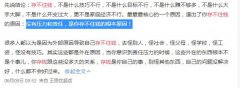 盘点当代存不住钱的人有什么特点，存不住钱的人怎么守财、存钱？
