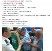 监狱里面最恨的两种人，每一种都让人咬牙切齿