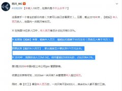年入100万算优质男吗，优质男人都具备什么特征？